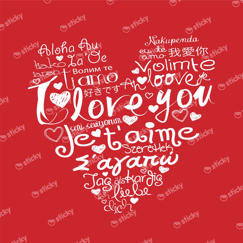 Πίνακας I LOVE YOU