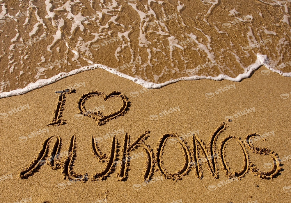 Πινακας σε καμβά LOVE MYKONOS