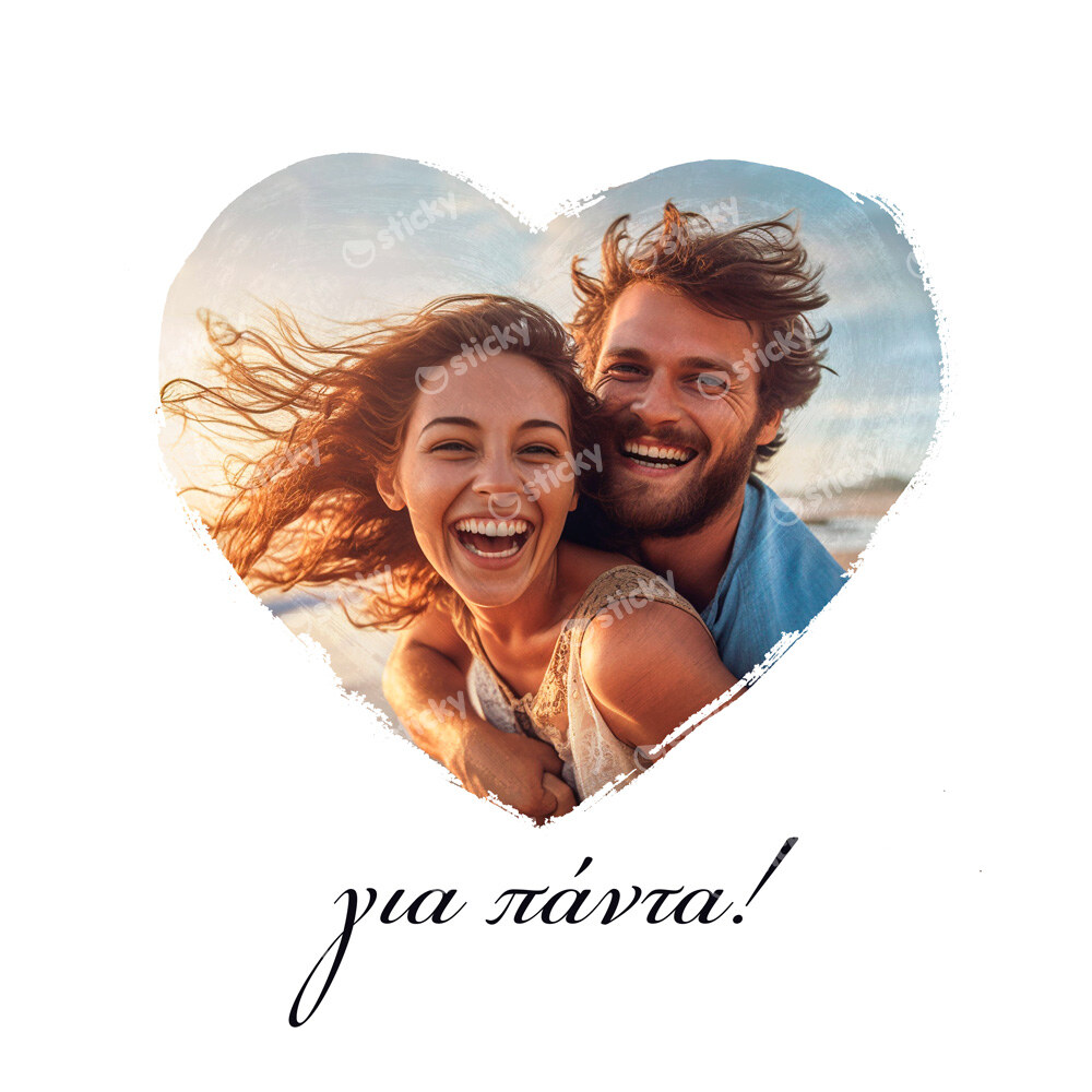 Πινακας σε καμβά FOREVER COUPLE HEART