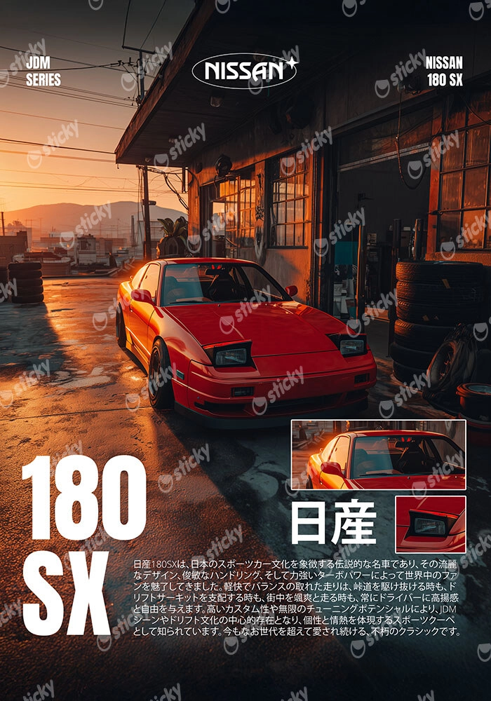 Πόστερ NISSAN 180SX