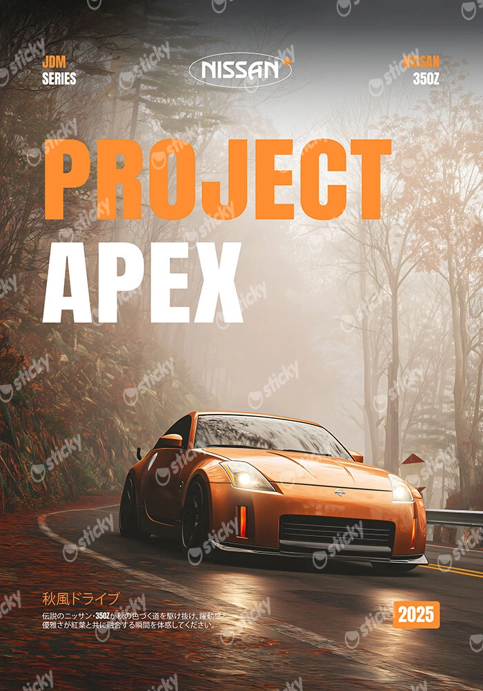 Πόστερ NISSAN 350Z