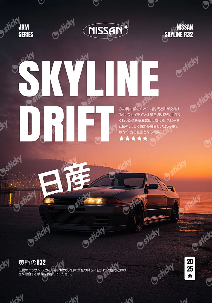 Πόστερ NISSAN R32