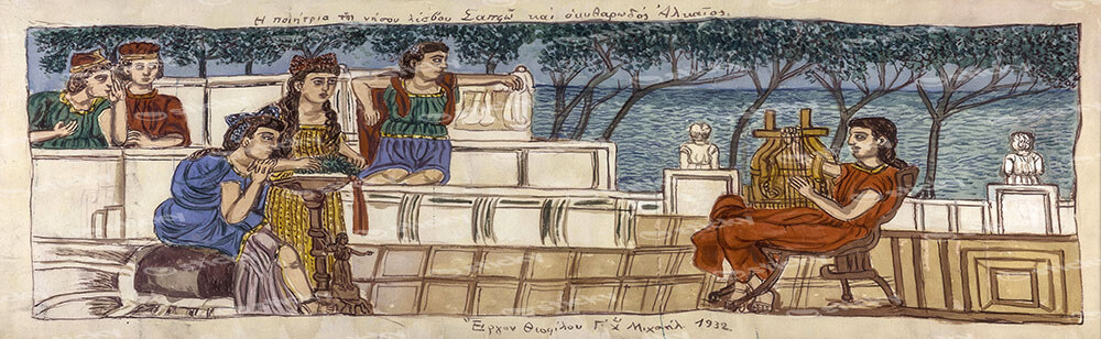 Πίνακας Πανοραμικός σε καμβά ΘΕΟΦΙΛΟΣ ΧΑΤΖΗΜΙΧΑΗΛ - ΣΑΠΦΩ ΚΑΙ ΑΛΚΑΙΟΣ