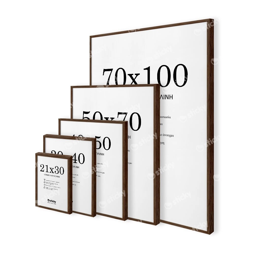 Κορνίζα Καρυδί ξύλινη μασιφ 50cm x 70cm