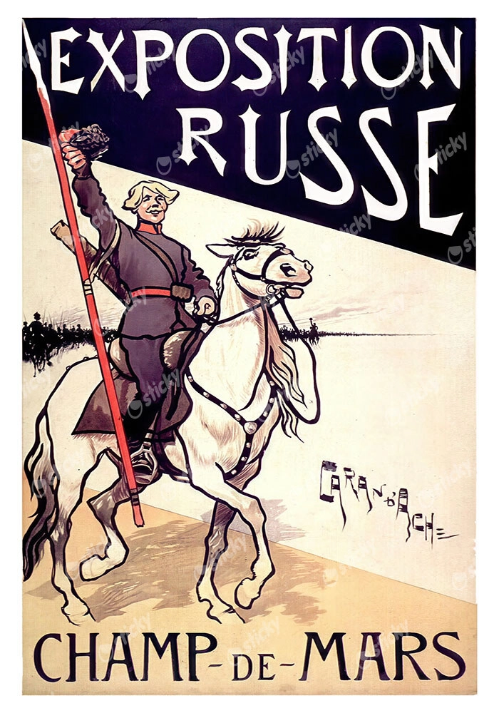 Πόστερ 1895 EXPOSITION RUSSE