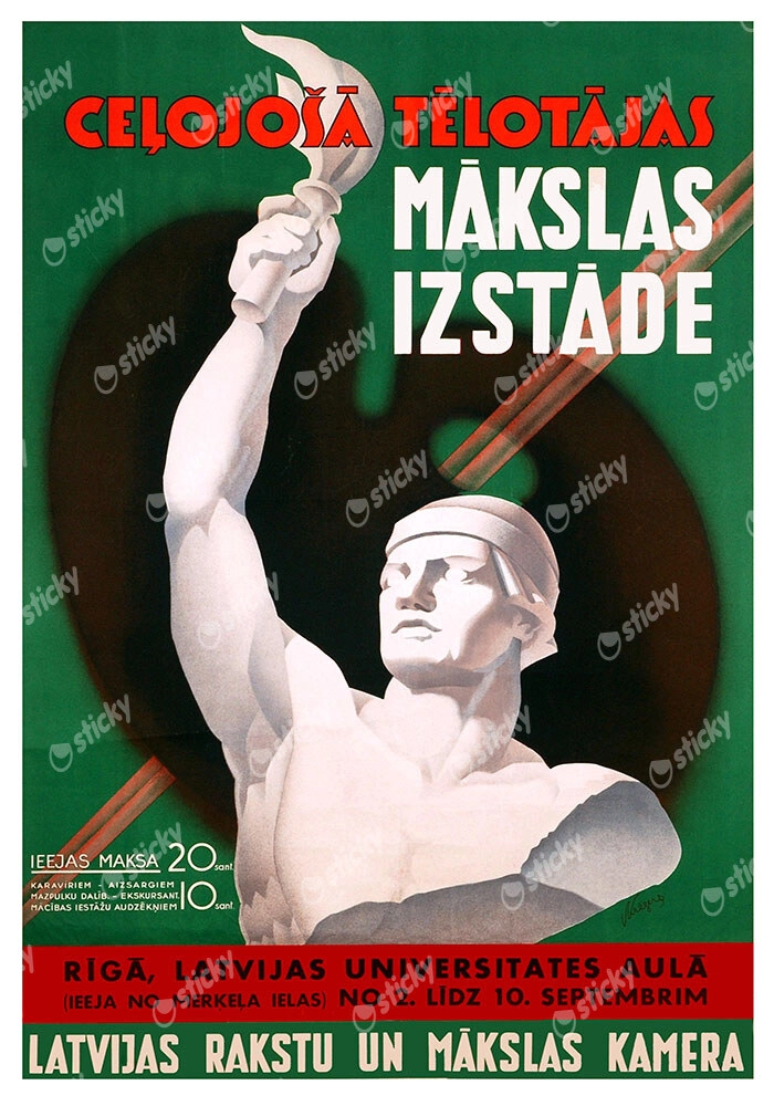 Πόστερ 1939 FINE ART EXHIBITION