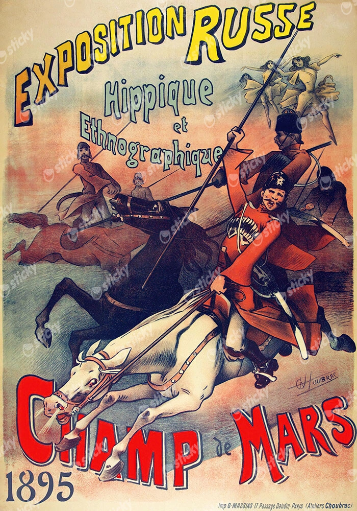 Πόστερ 1895 EXPOSITION RUSSE B