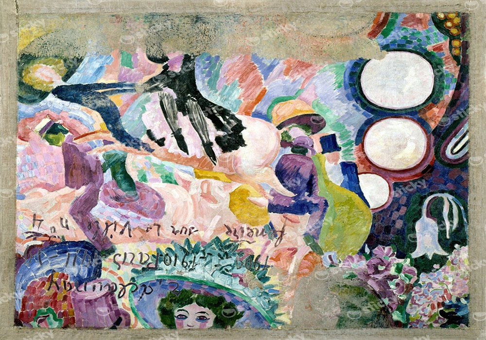 Πίνακας σε Καμβά ROBERT DELAUNAY - CAROUSEL OF PIGS