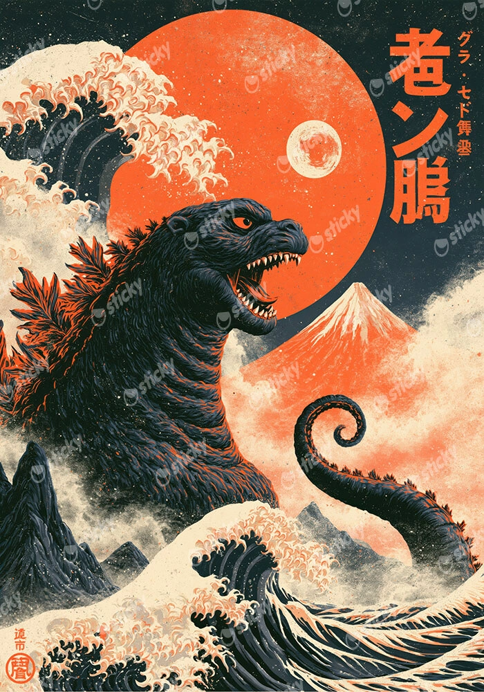 Πίνακας σε Καμβά JAPANESE GODZILLA 4