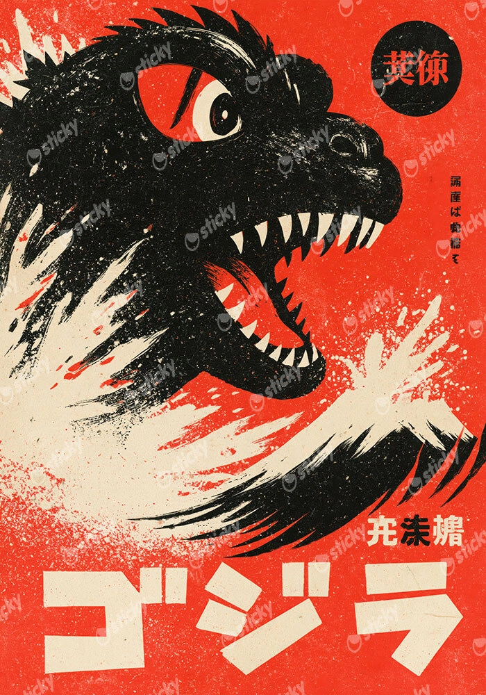 Πίνακας σε Καμβά JAPANESE GODZILLA