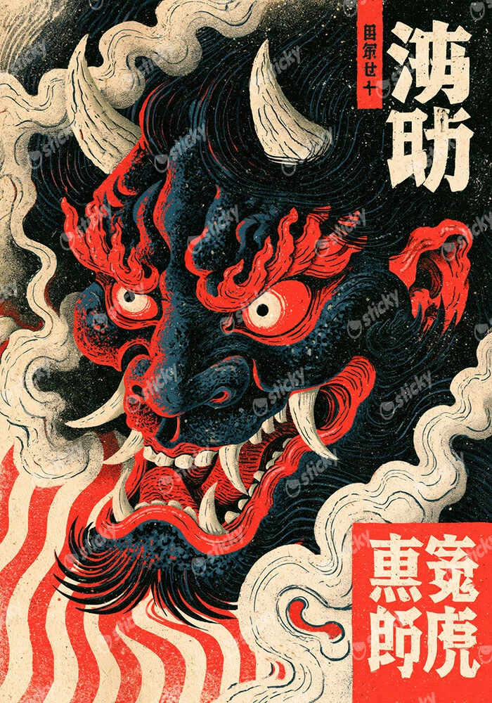 Πίνακας σε Καμβά JAPANESE ONI DEMON 2