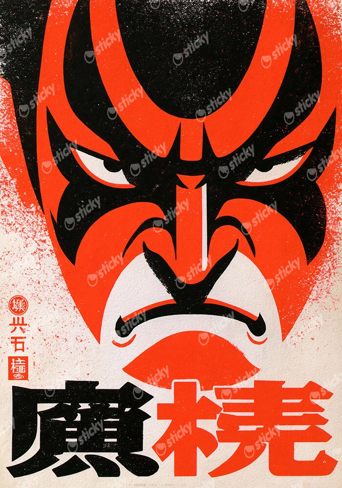 Πίνακας σε Καμβά JAPANESE KABUKI 2