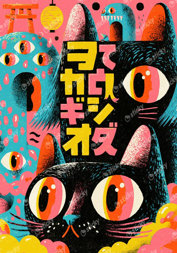 Πίνακας σε Καμβά JAPANESE PSYCHEDELIC CATS