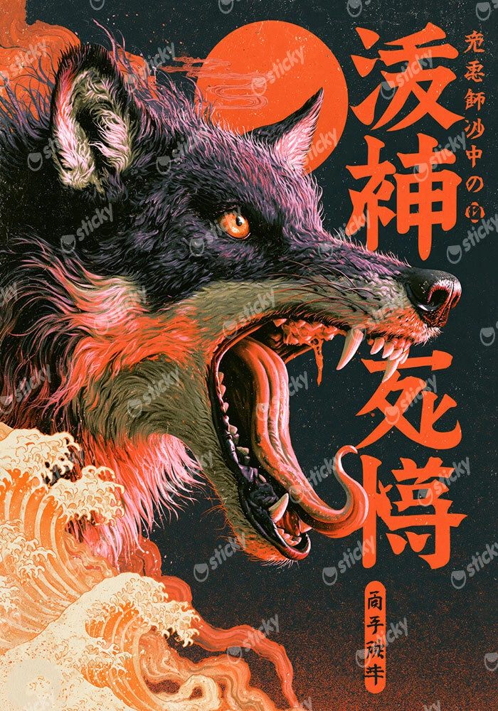 Πίνακας σε Καμβά JAPANESE ROARING WOLF