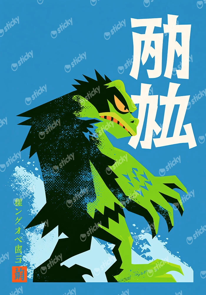 Canvas Print JAPANESE KAIJU MONSTER 2