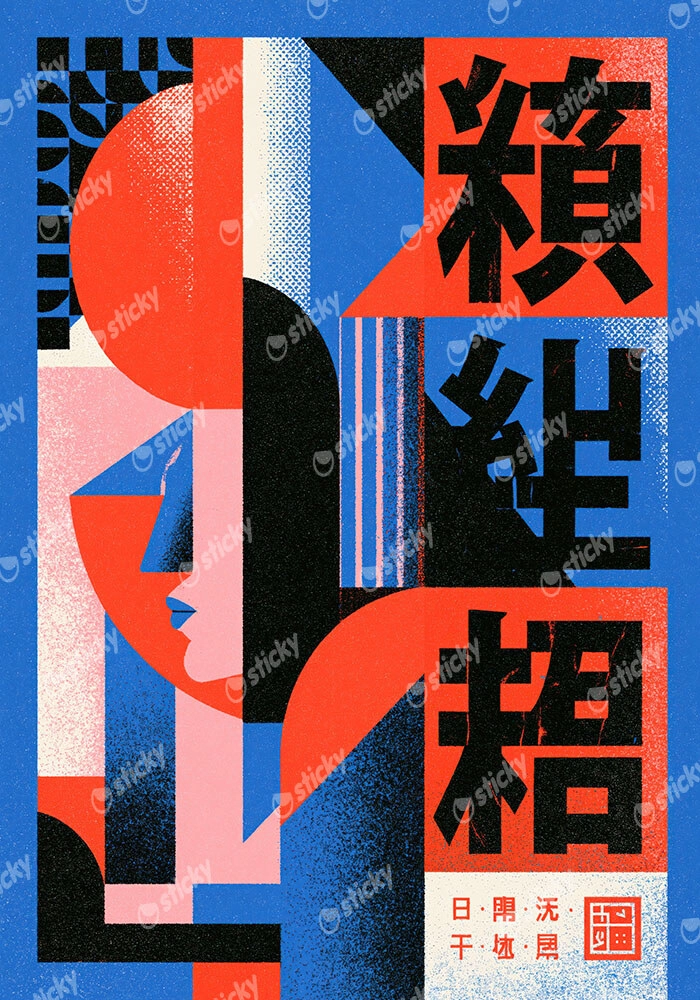 Poster JAPANESE BAUHAUS