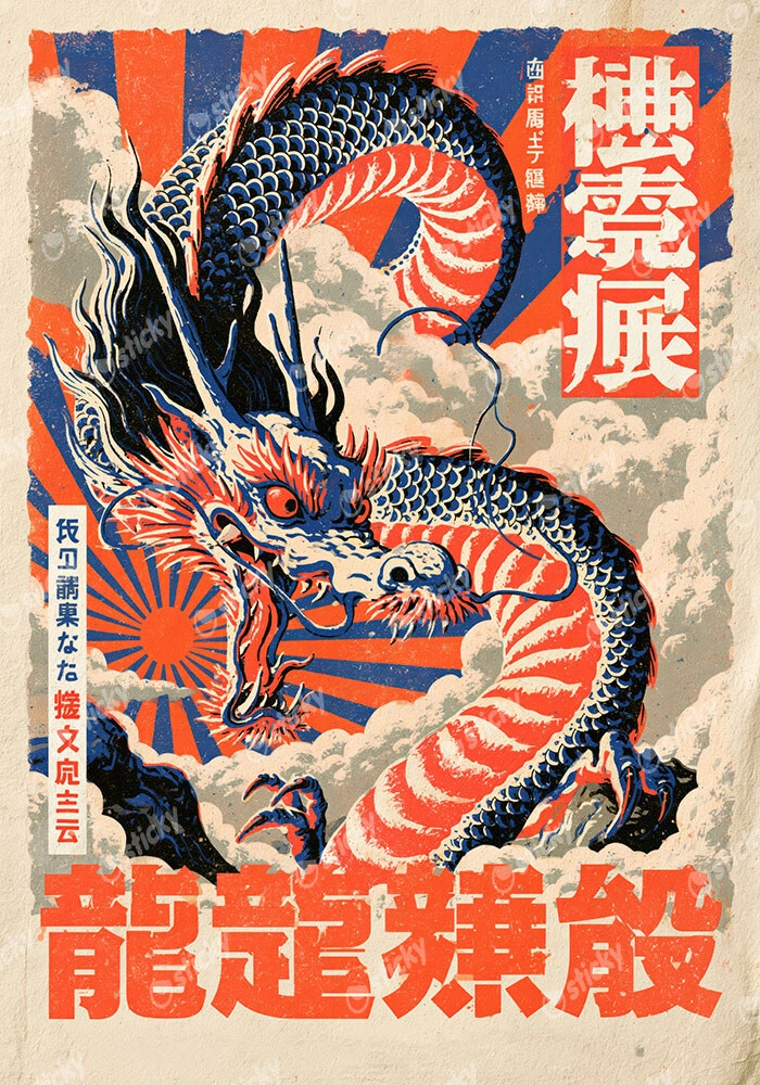 Poster JAPANESE DEAGON IN CLOUDS
