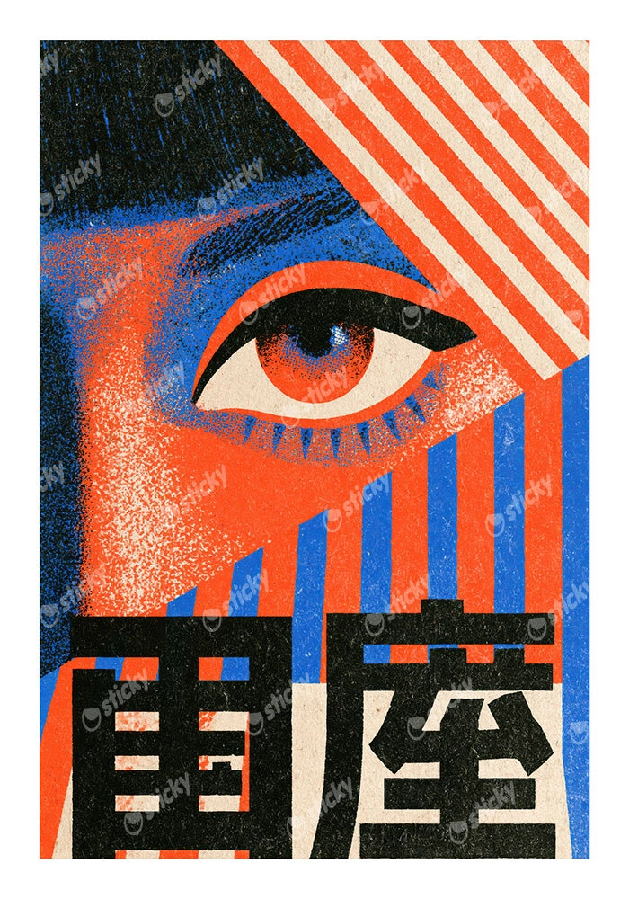 Poster JAPANESE EYE 7