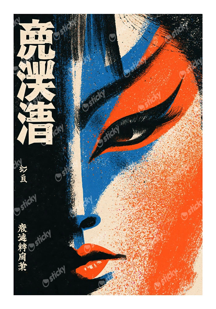 Poster JAPANESE FACE 4
