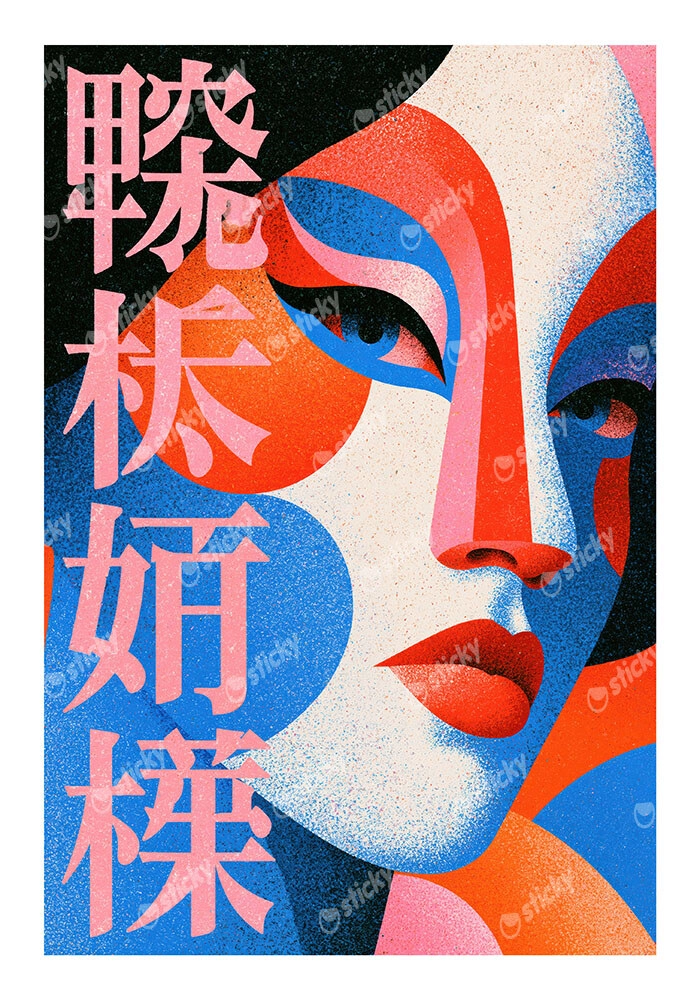 Poster JAPANESE FACE 5