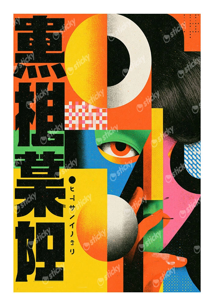 Poster JAPANESE GEOMETRIC FACE