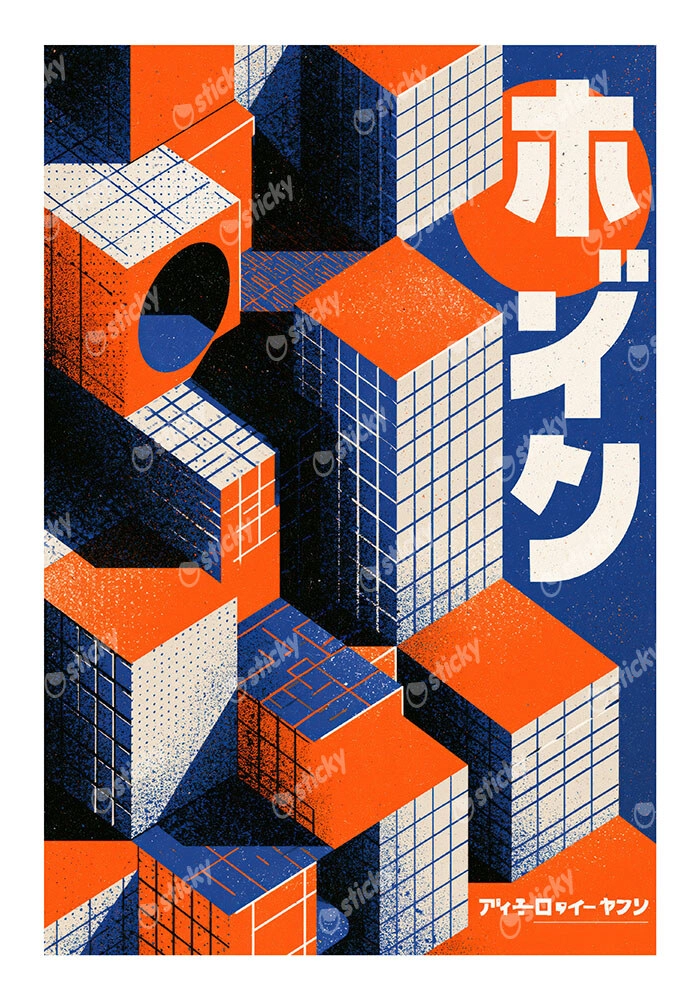 Poster JAPANESE GEOMETRIC TYPOGRAPHY 2