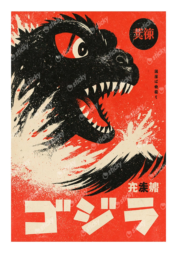 Poster JAPANESE GODZILLA