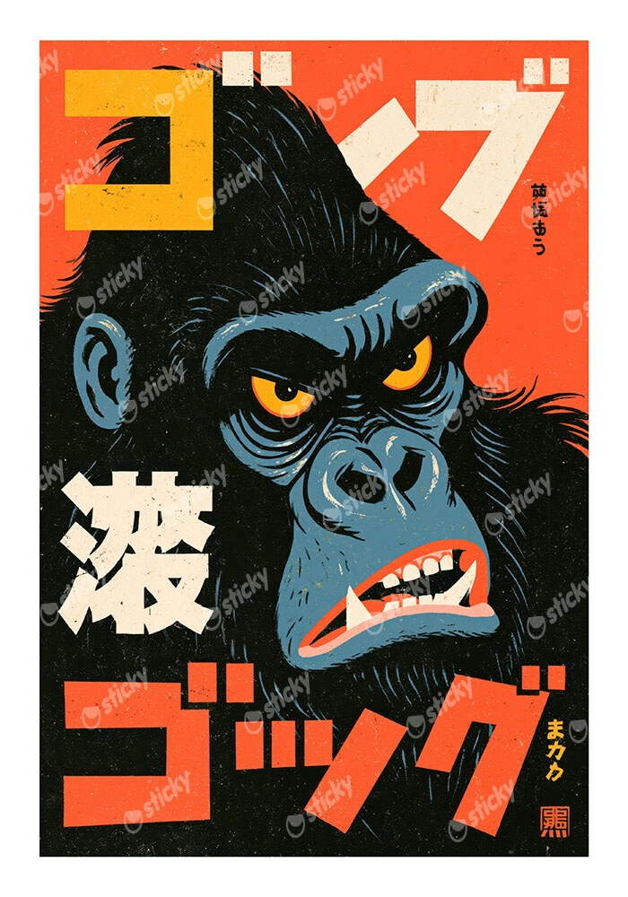 Poster JAPANESE GORILLA 2