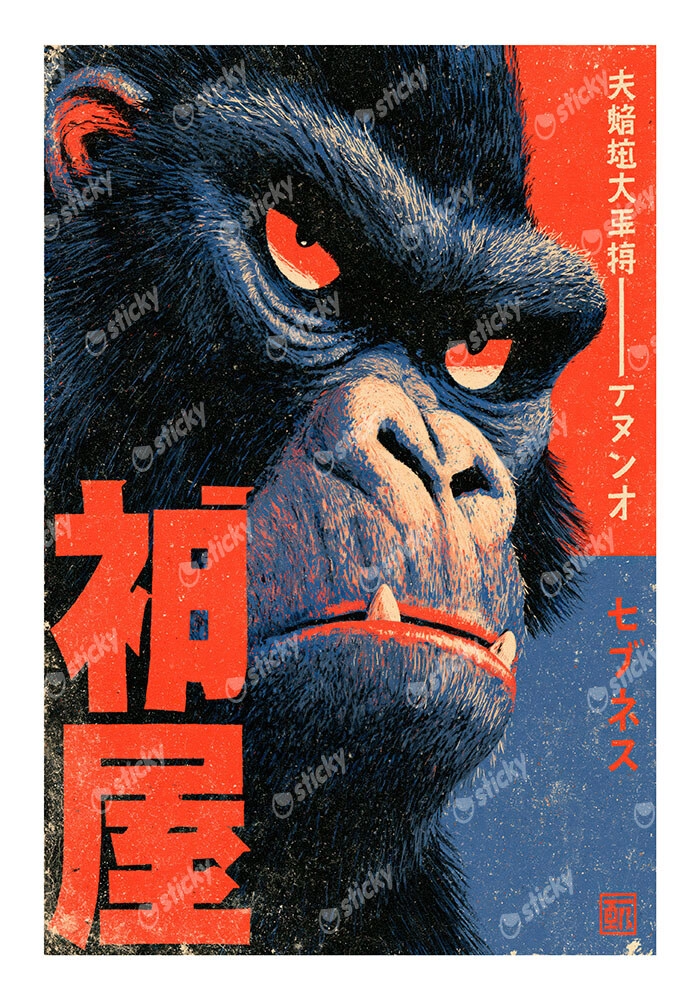 Poster JAPANESE GORILLA