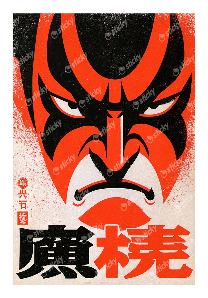 Poster JAPANESE KABUKI 2