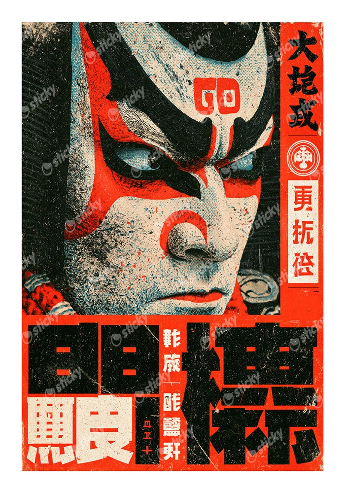 Poster JAPANESE KABUKI 4