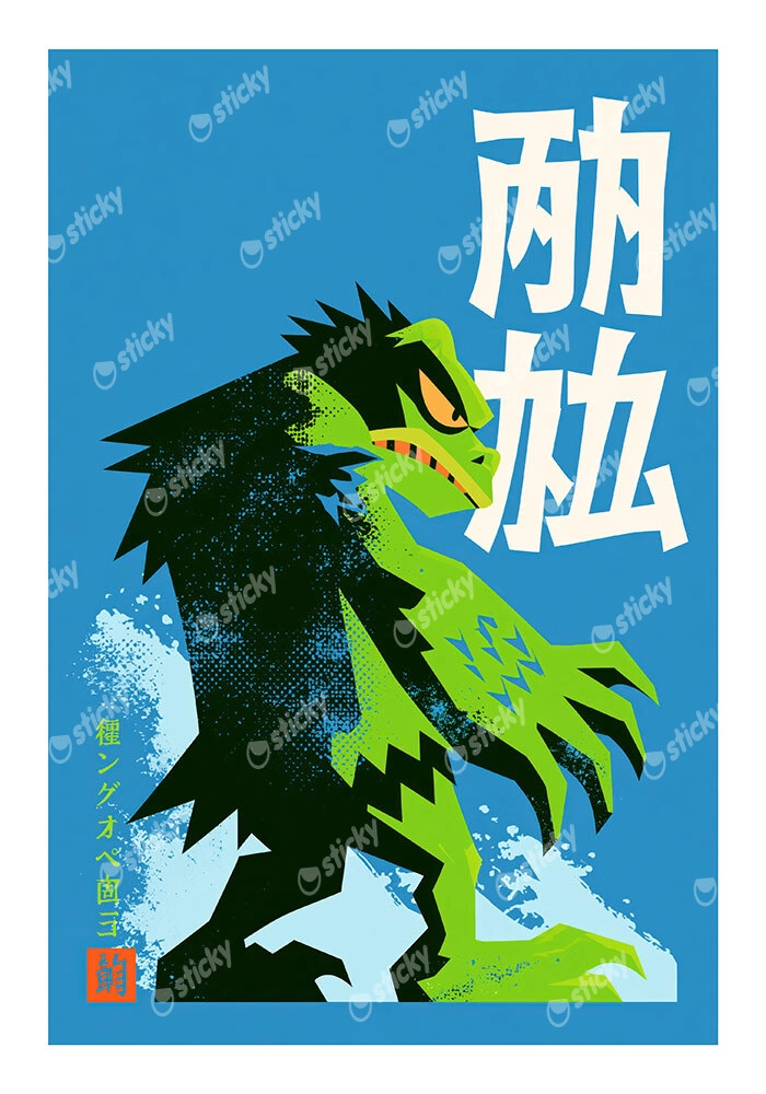 Poster JAPANESE KAIJU MONSTER 2