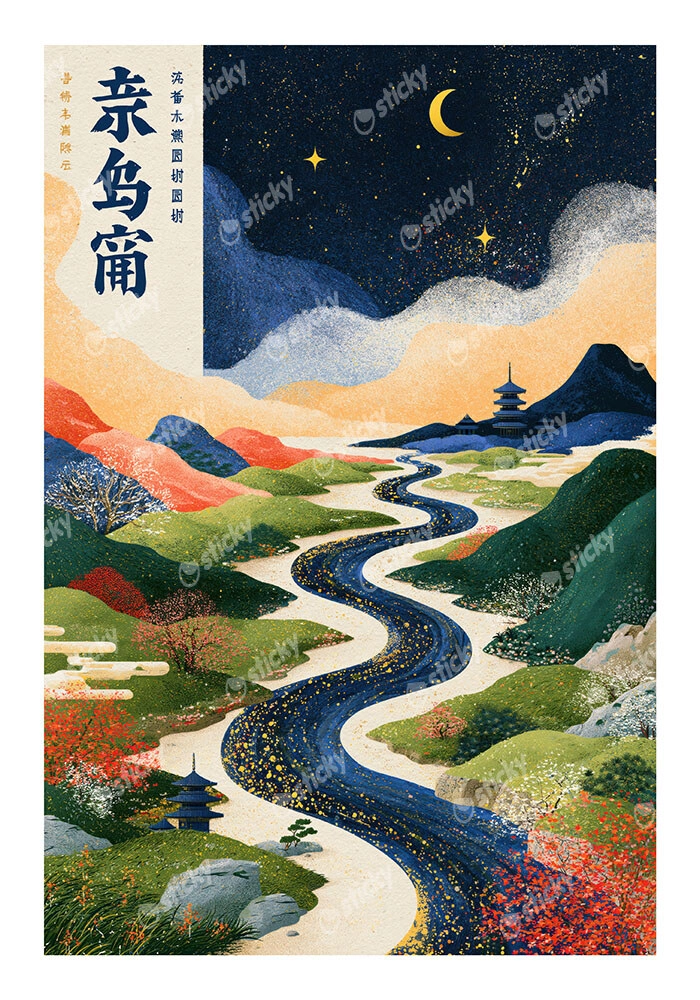 Poster JAPANESE RIVER