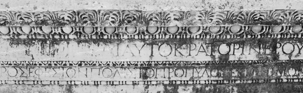 Πίνακας Πανοραμικός σε καμβά ANCIENT GREEK INSCRIPTION
