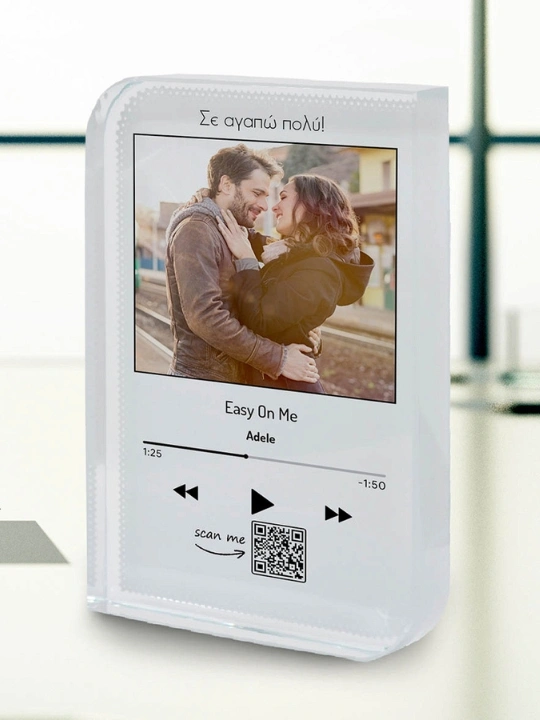 Δώρο για επέτειο - Κρύσταλλο με ξύλινη φωτιζόμενη βάση LED Music Code
        loading=