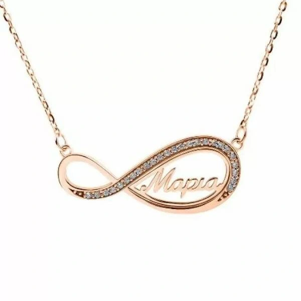 Ροζ επιχρυσωμένο κολιέ από ασήμι 925 σε σχήμα άπειρου με ζιργκόν και χαραγμένο όνομα Μαρία σε λευκό φόντο.
        loading=