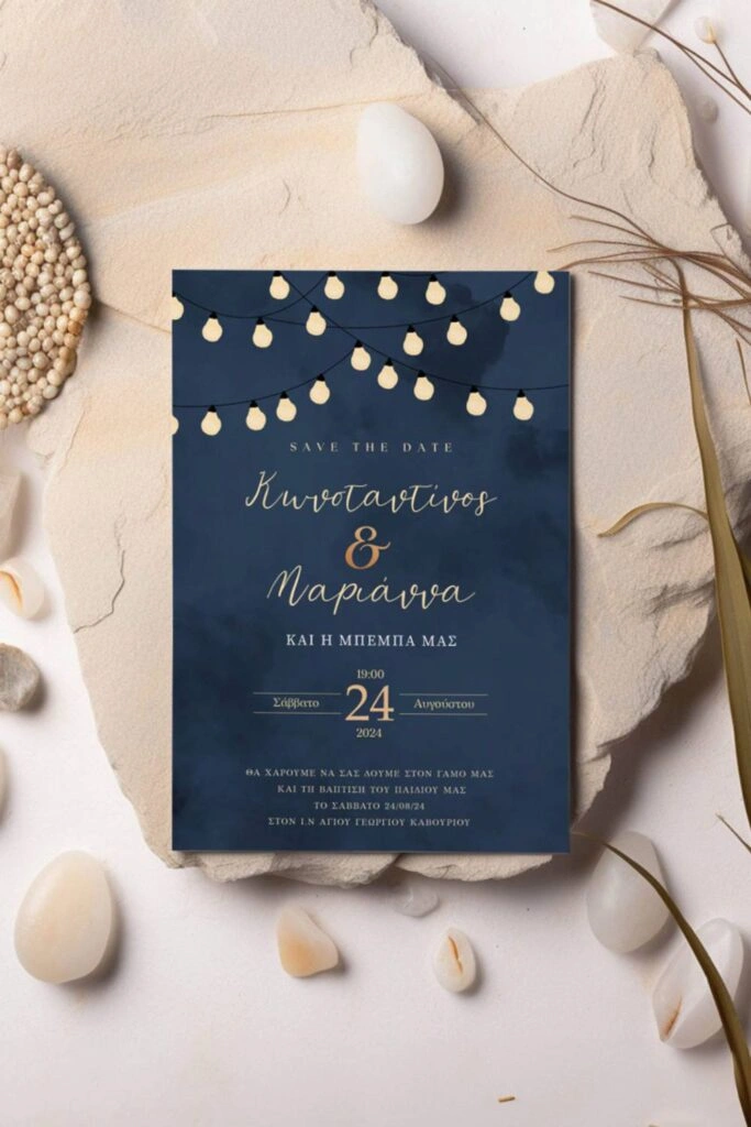 Μοντέρνο προσκλητήριο γάμου με λαμπάκια σε μπλε χρώμα