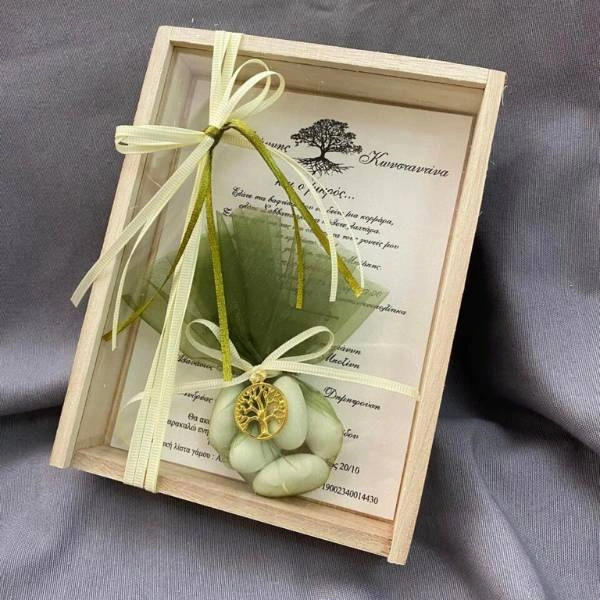 Προσκλητήριο και μπομπονιέρα βάπτισης
ξύλινο κουτάκι