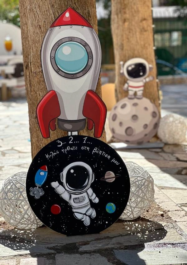 Καλοκαιρινός στολισμός βάπτισης με θέμα διαστημικό και αστροναύτες