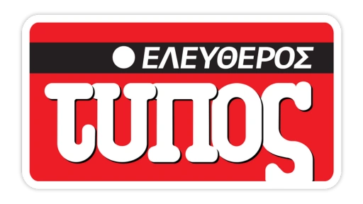 Ελεύθερος τύπος λογότυπο