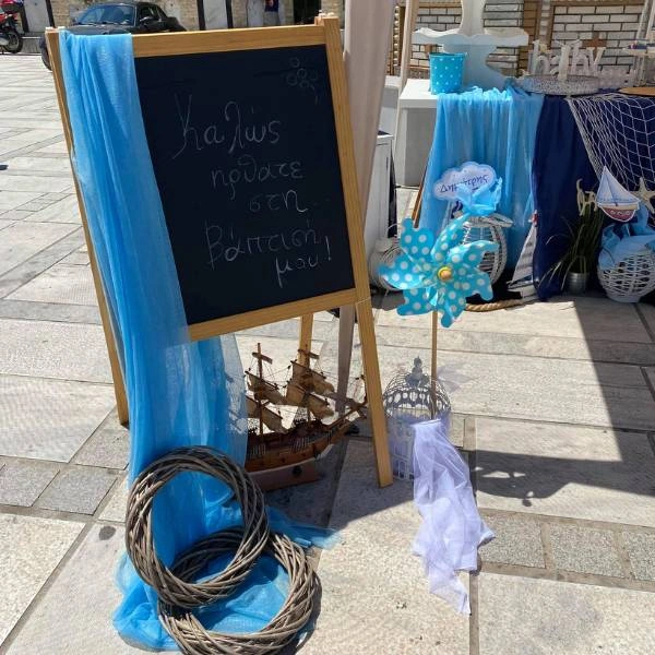 Πίνακας υποδοχής καλεσμένων βάπτισης με καράβι και διακόσμηση