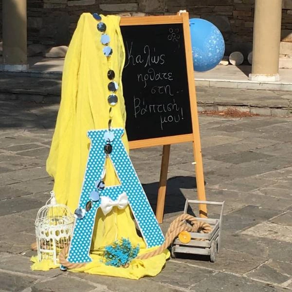 Υποδοχή βάπτισης αγοριού με γράμμα Α, σκοινί και διακοσμητικά στο θέμα Μικρός Πρίγκιπας