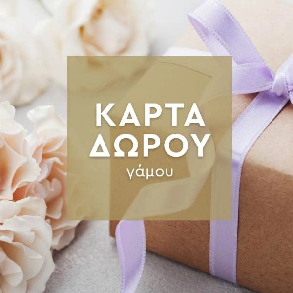 Εικόνα κάρτας δώρου γάμου με φόντο πακέτο με λιλά κορδέλα και ροζ λουλούδια.
        loading=