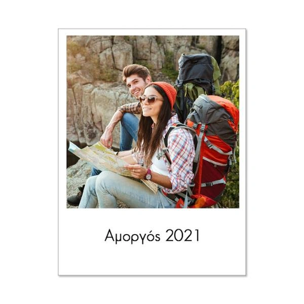 Εκτύπωση τύπου polaroid με ζευγάρι ταξιδιώτες σε βράχια και λεζάντα «Αμοργός 2021» σε λευκό φόντο.
        loading=