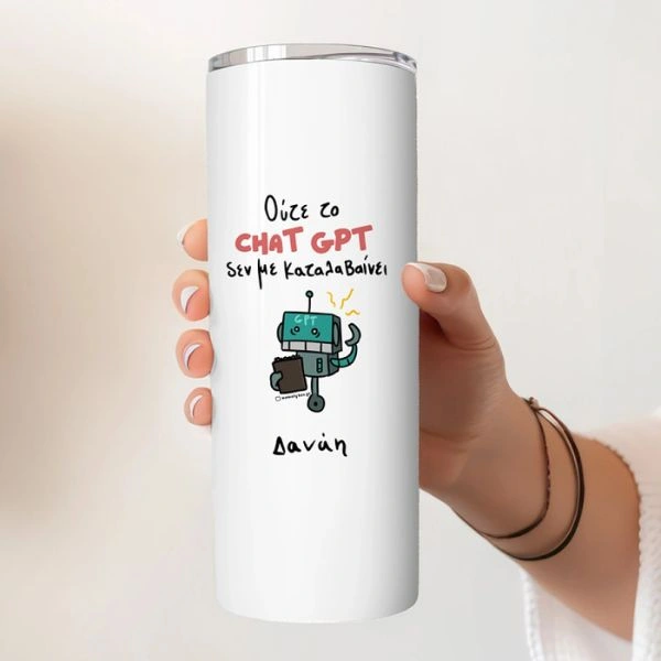 CHAT GPT - Ποτήρι θερμός 600ml
        loading=