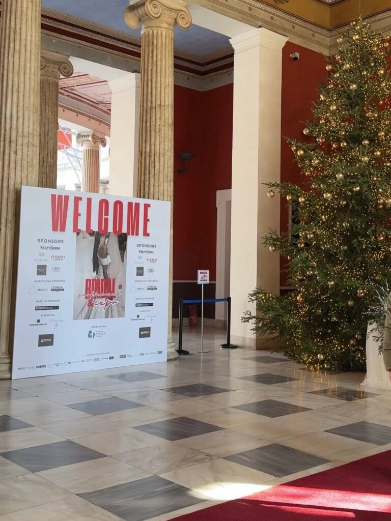 Είσοδος της Bridal Expo – Bridal Fashion Week 2025 στο Ζάππειο Μέγαρο, Αθήνα