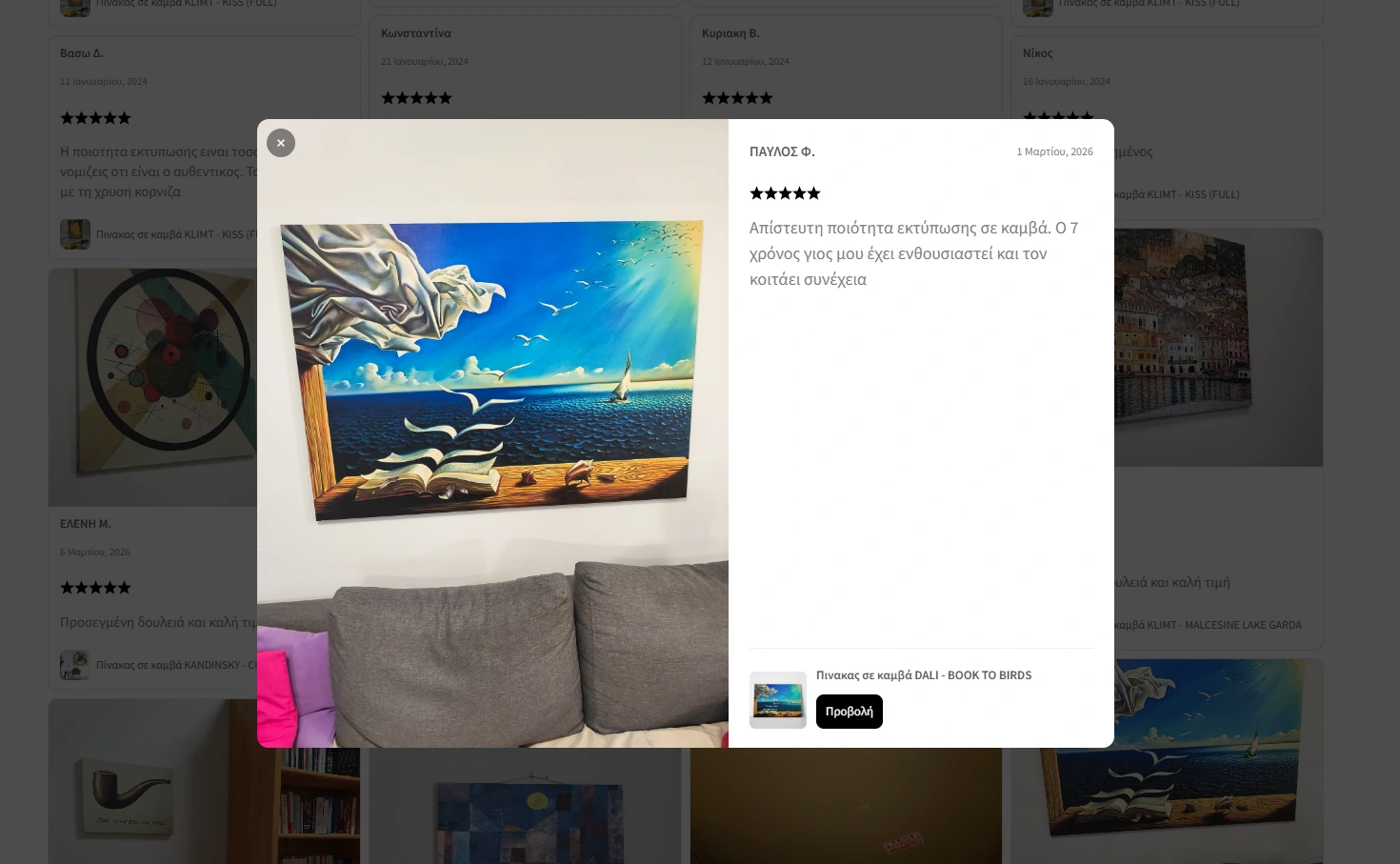 Apto Reviews preview