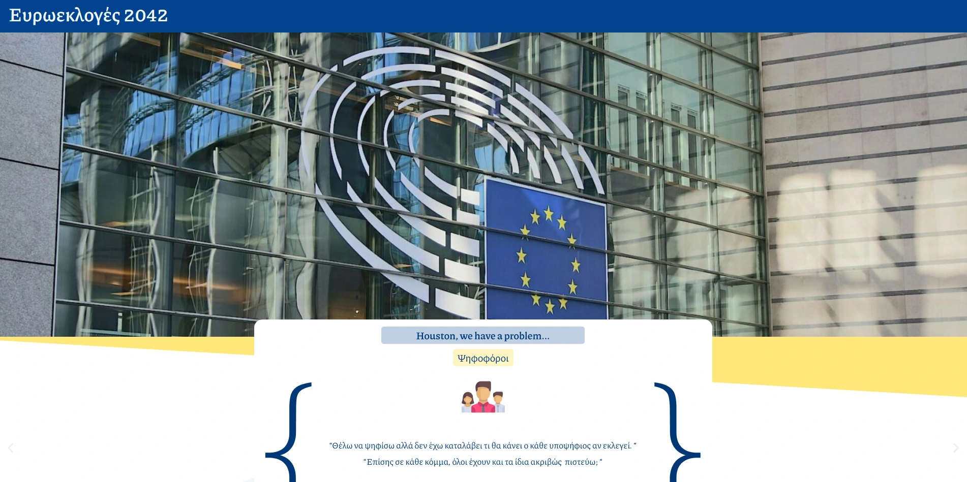 Euroekloges 2042 — WordPress & Elementor Build for a Political Research and Voter Awareness Platform