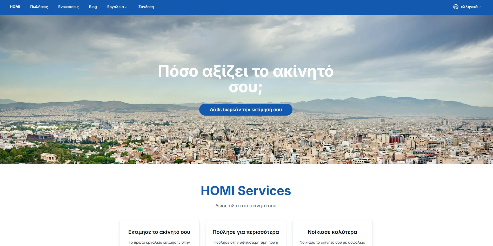 HOMI — Full-Stack WordPress Development for a PropTech Real Estate Platform