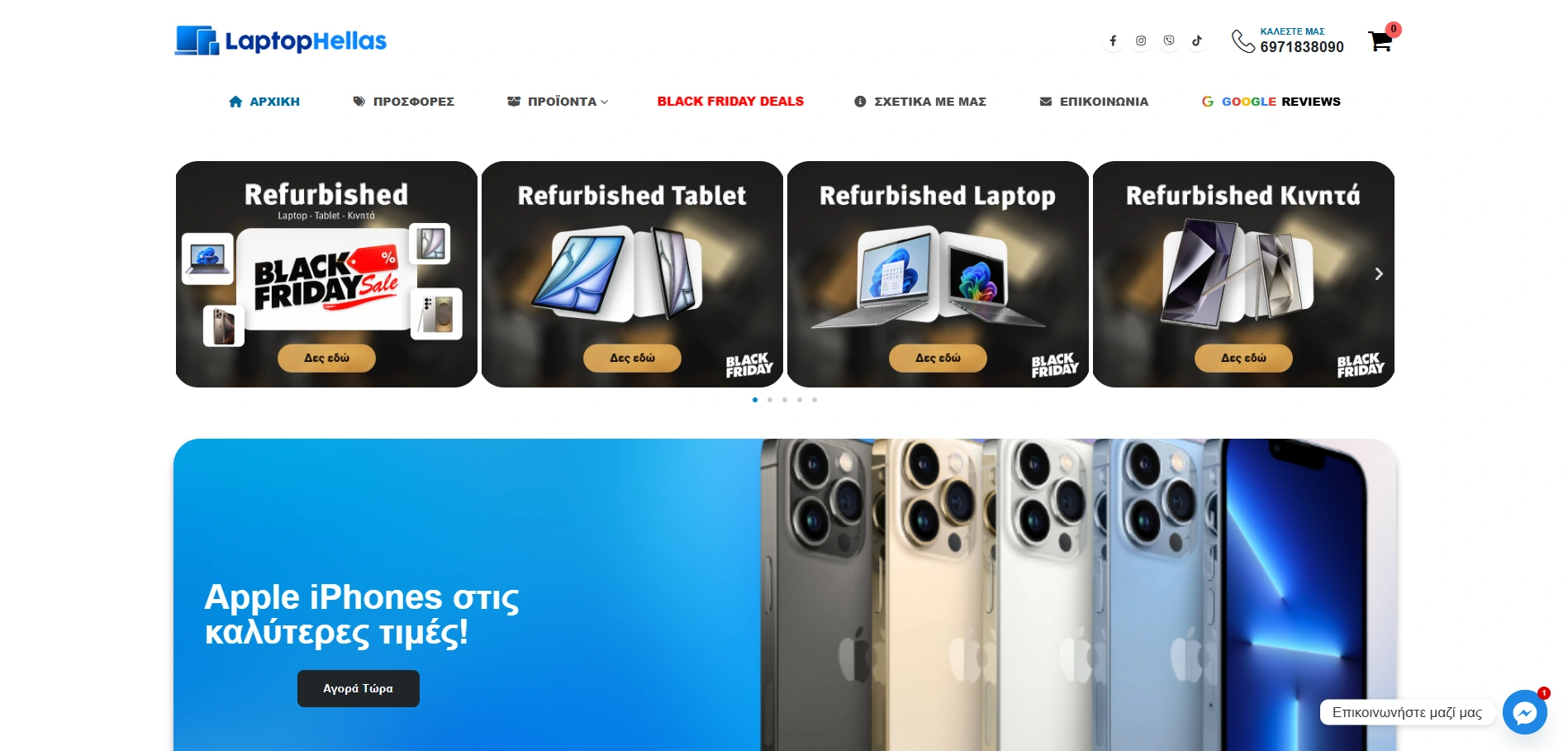 Laptop Hellas — Website Redesign & Ongoing Maintenance for a Consumer Electronics E-Commerce Store